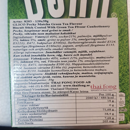 Pocky matcha 35g, Glico