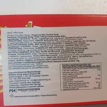 Pocky Chocklad 46g