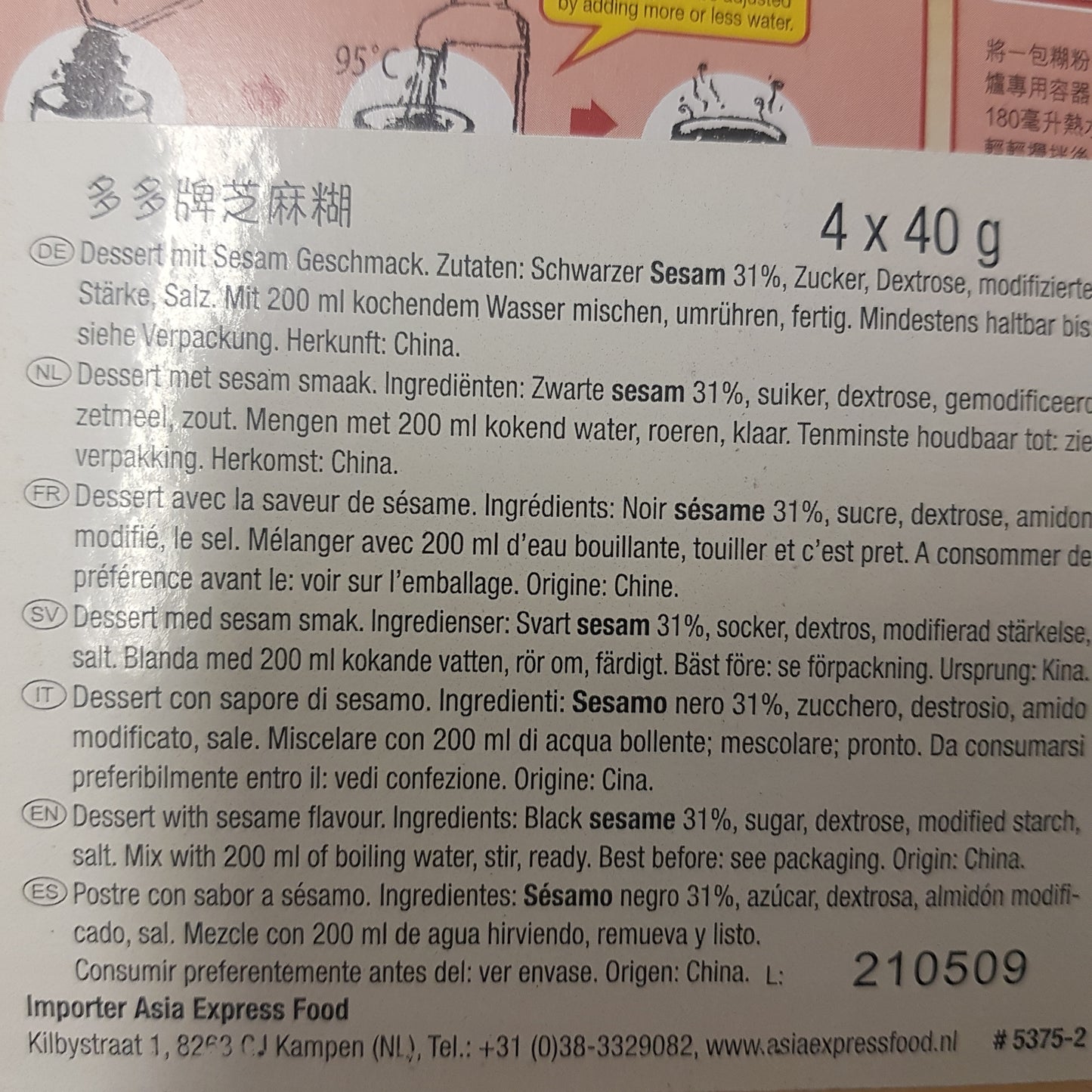 Svart sesam dessert 160g, Torto