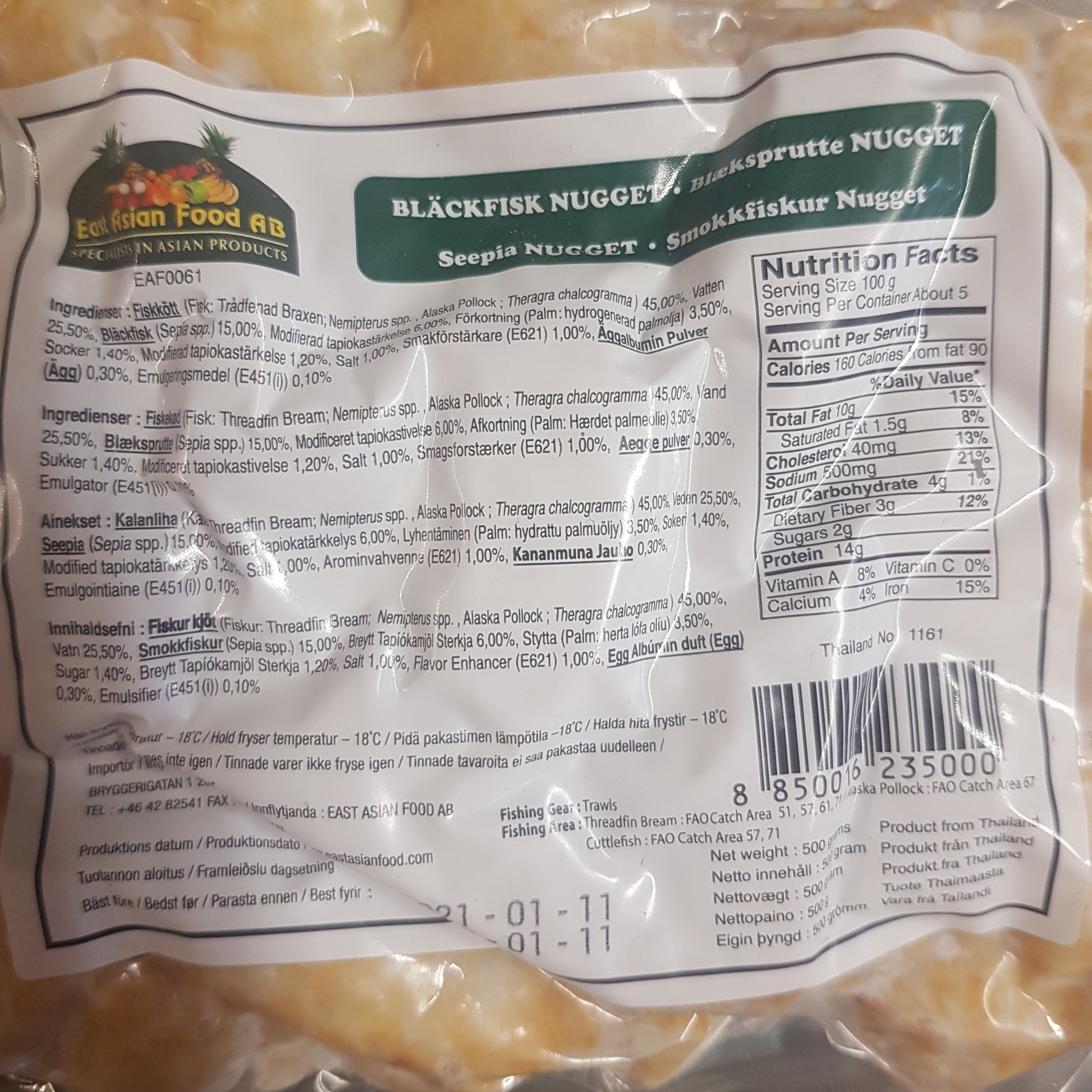Bläckfisk Nuggets (Hot pot) 500g, East Asian Food
