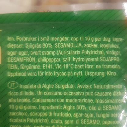Sjögräs sallad 500g, Asian Choice