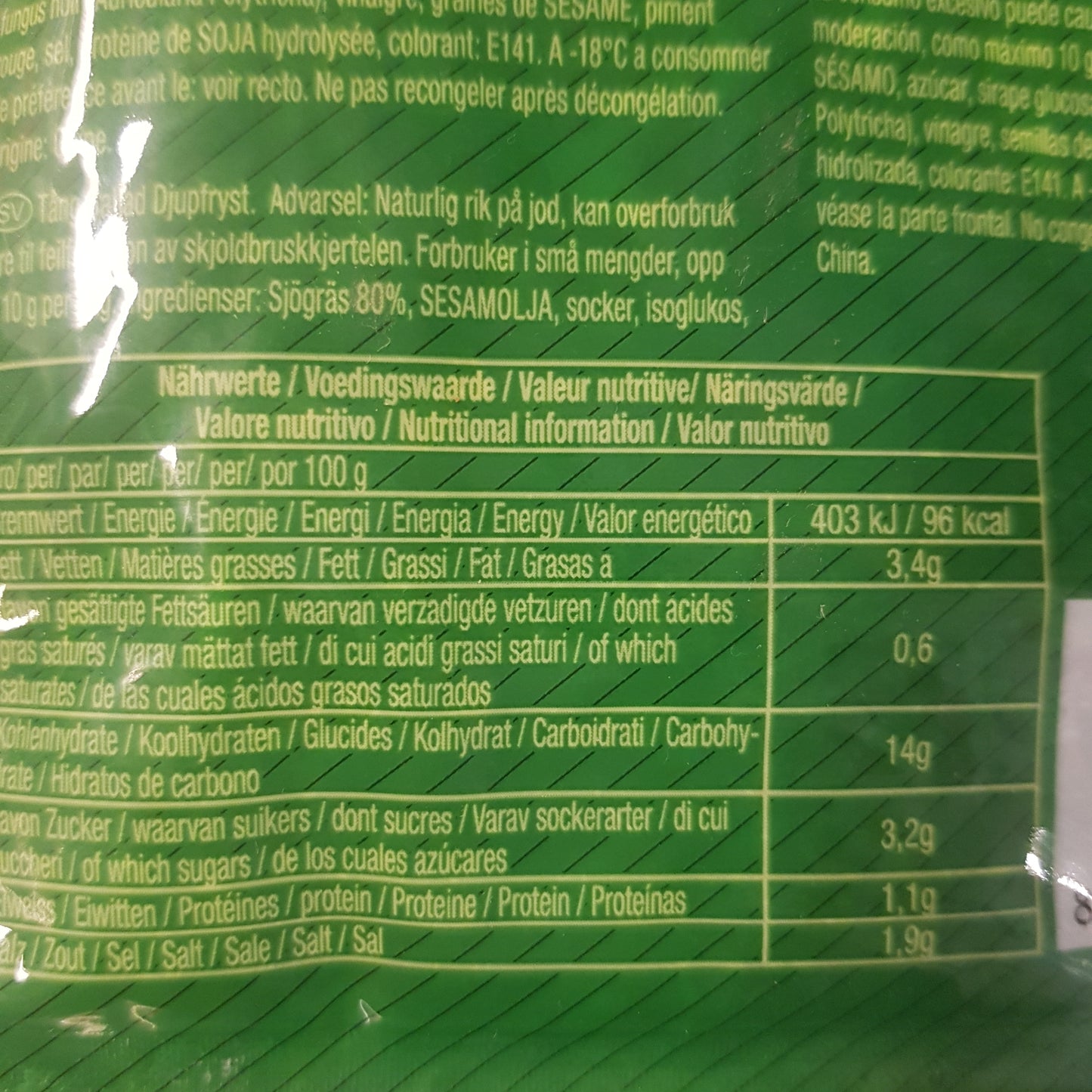 Sjögräs sallad 100g, Asian Choice