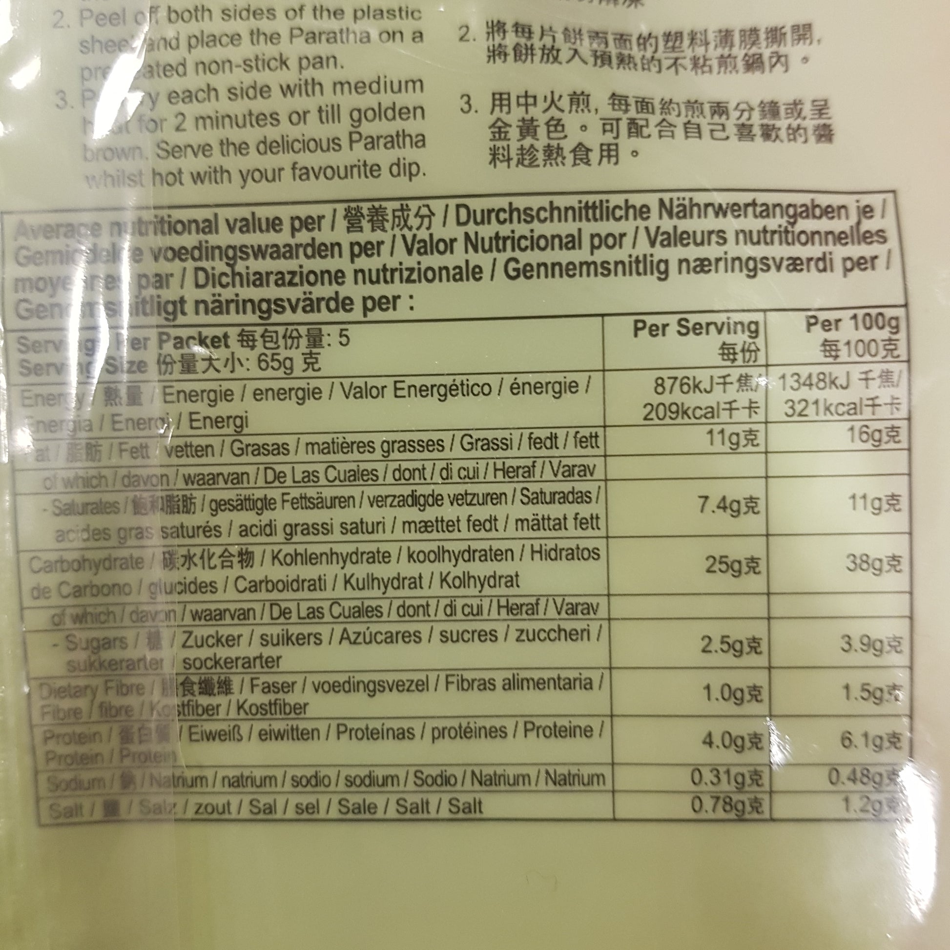 Paratha 325g, Spring Home