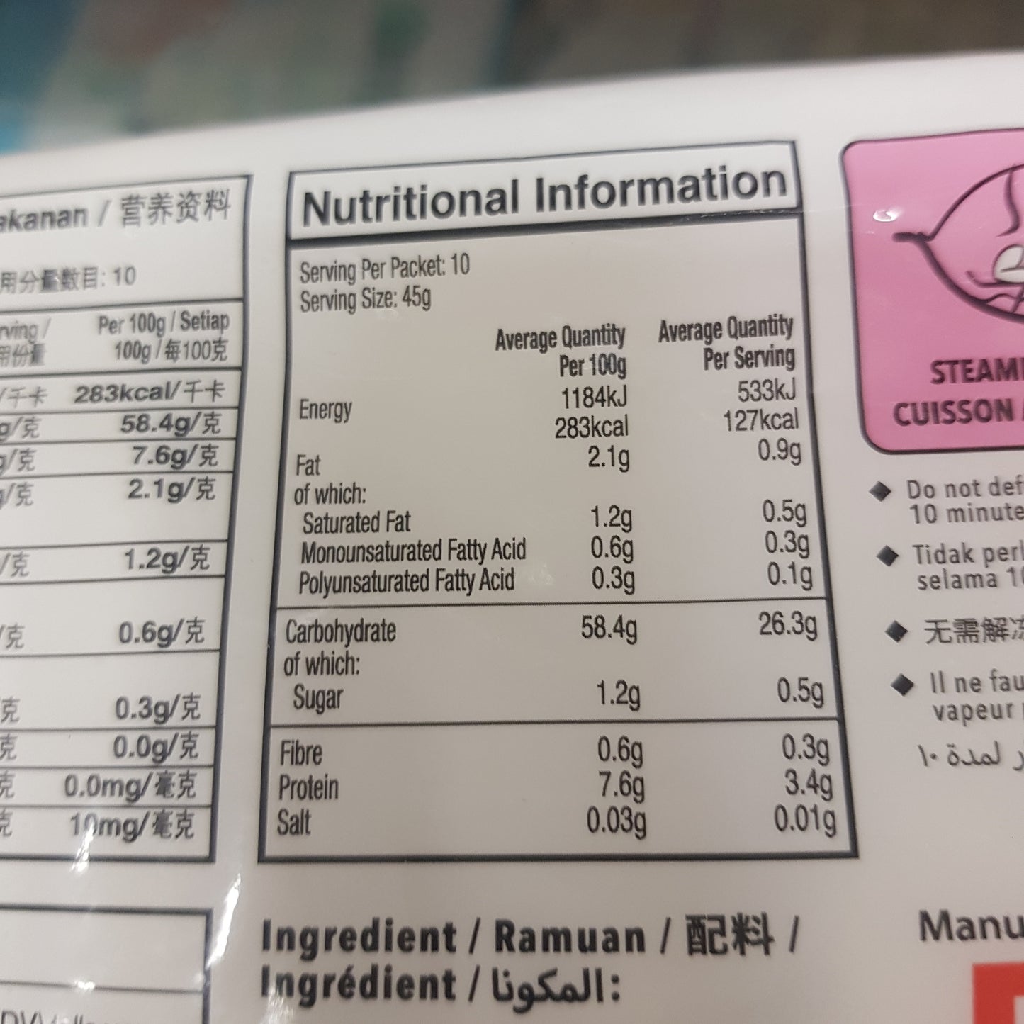 Vita bun (Bao Bröd) 45g, PA