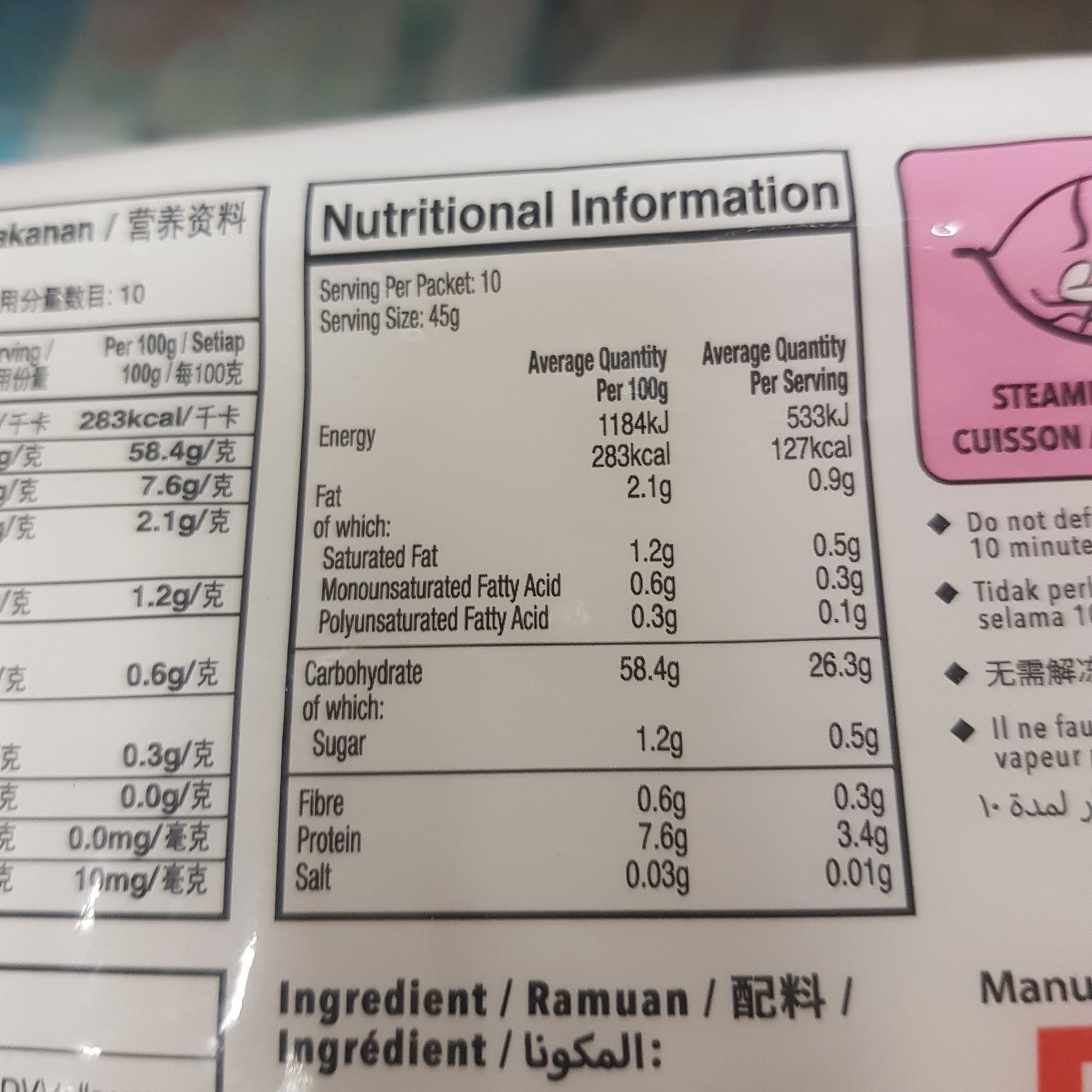 Vita bun (Bao Bröd) 45g, PA