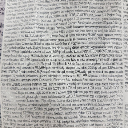 Sjögräs Veg spicy vårrullar