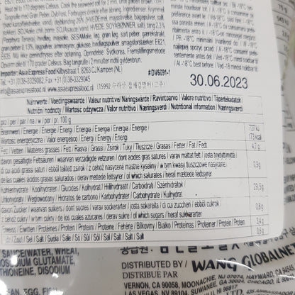 Sjögräs Veg spicy vårrullar