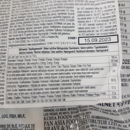 Sjögräs Veg vårrullar