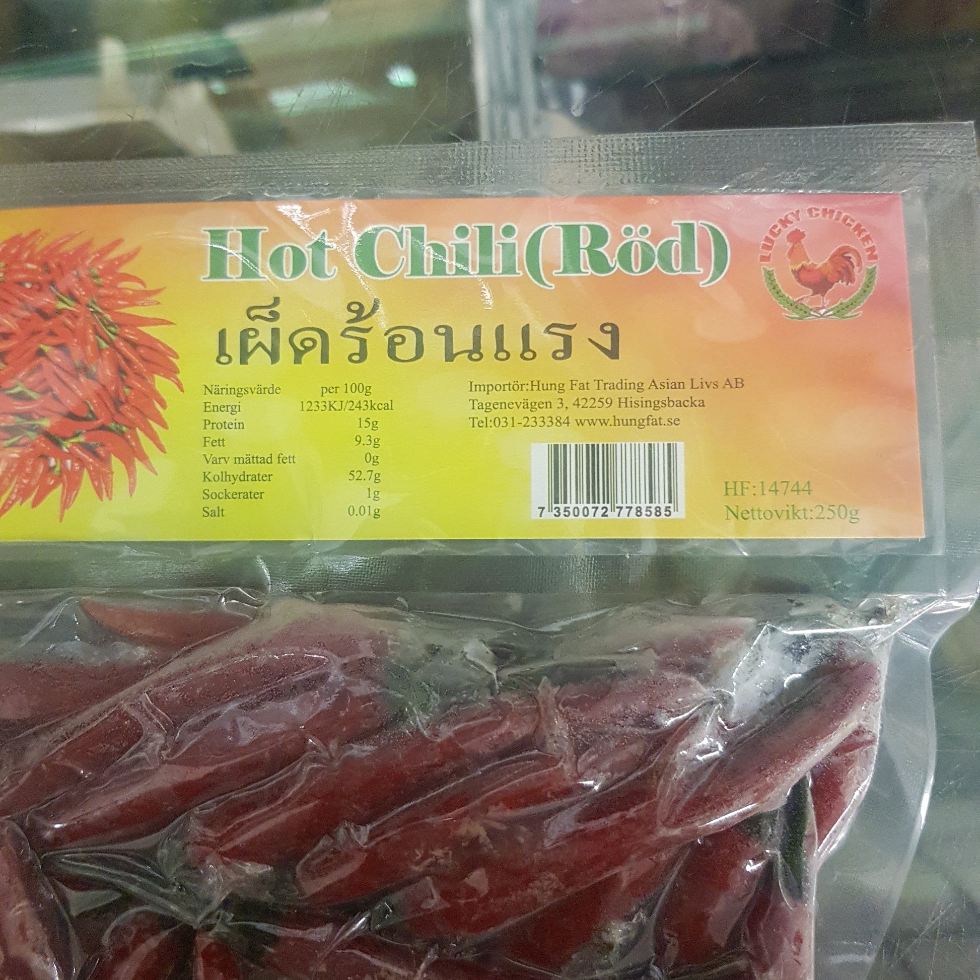 Fryst Röd Chili 400g, King Elephant