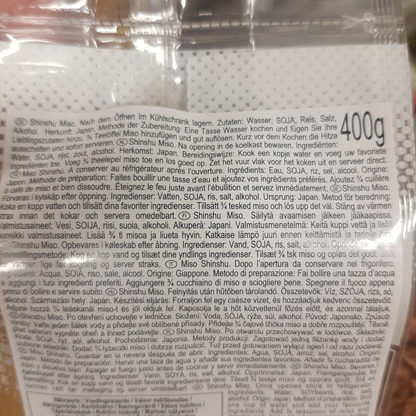 Shinshu Misopasta (Vit) 400g, Hikari
