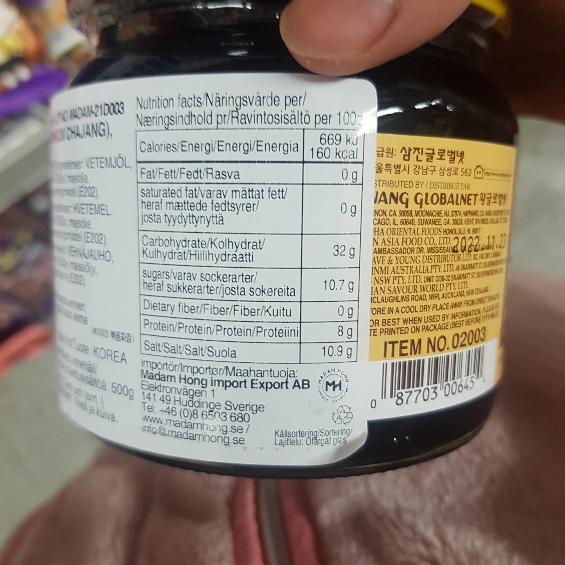 Koreansk Rostad Svartbönsås 500g, Wang Korea