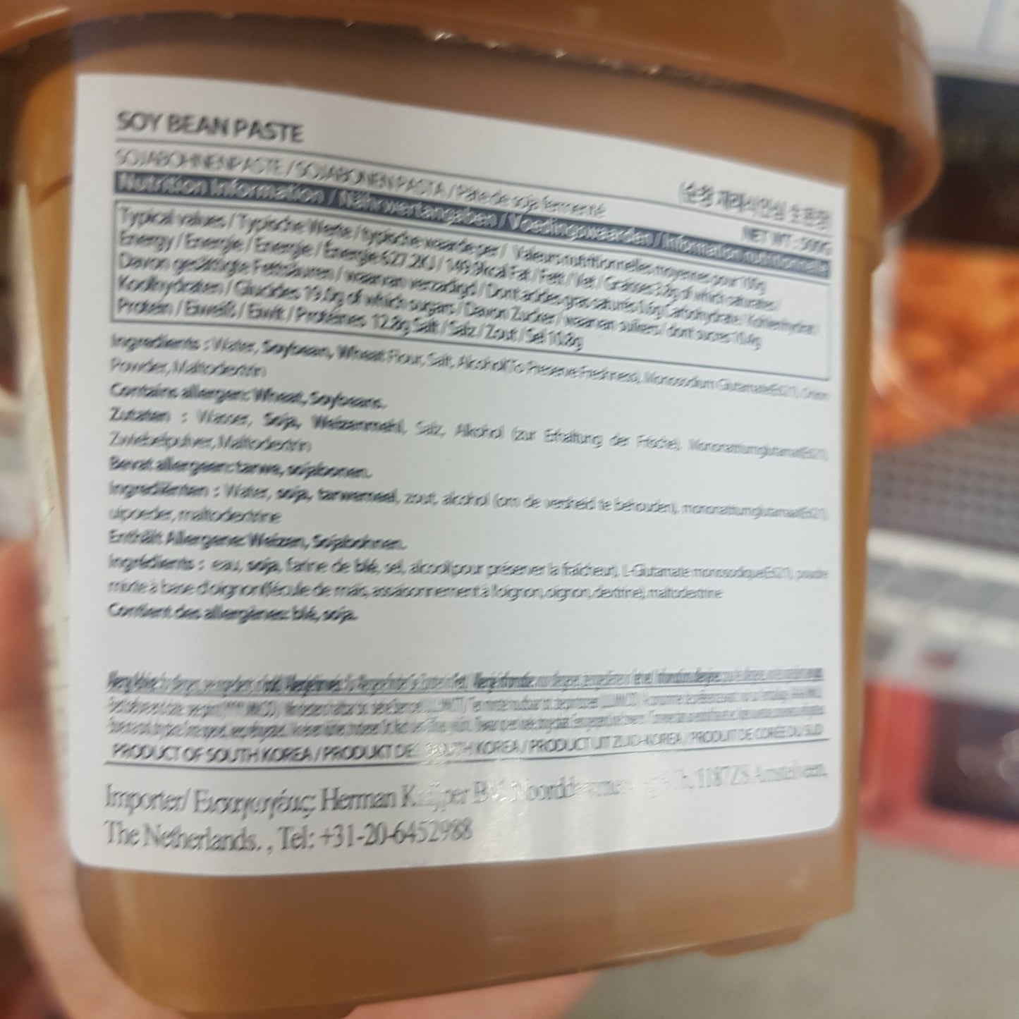 Koreanska Sojabönspasta (Doenjang) 500g