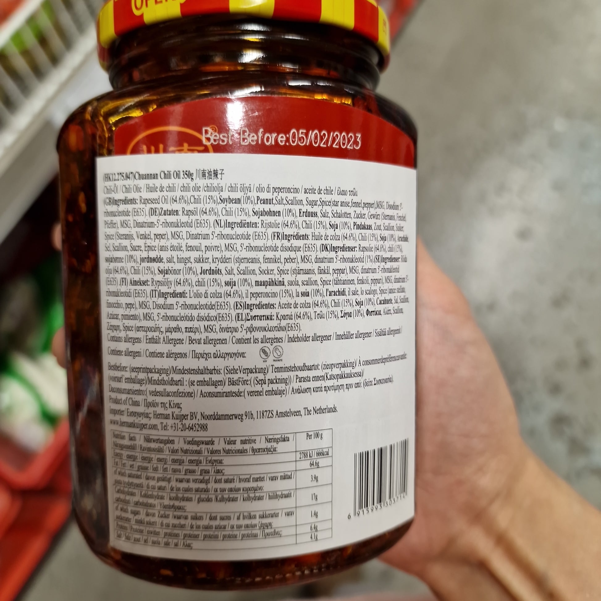 Krispig Chiliolja med jordnötter 326g, Chunan