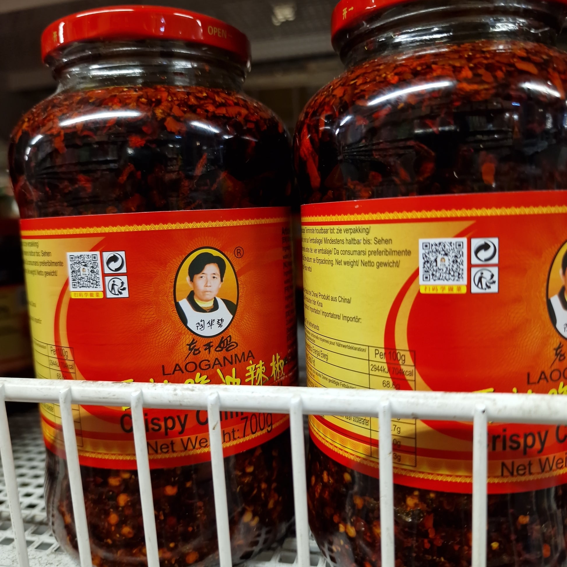Lao gan ma Crispy Chilioil 670g