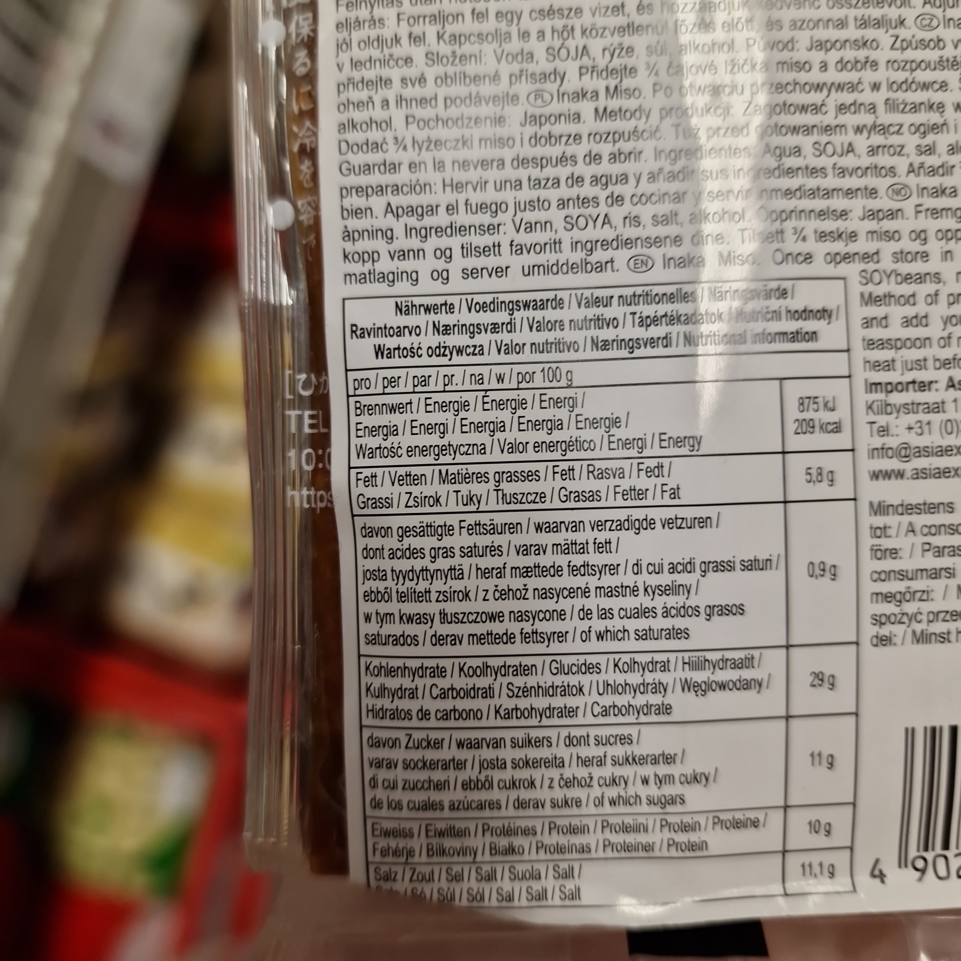 Miso pasta (röd) 400g, Hikari