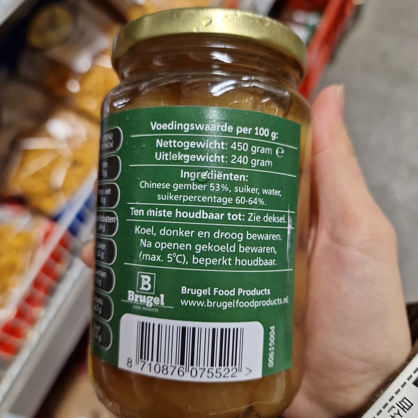 Inlagd ingefära i sirap 450g, Carmen
