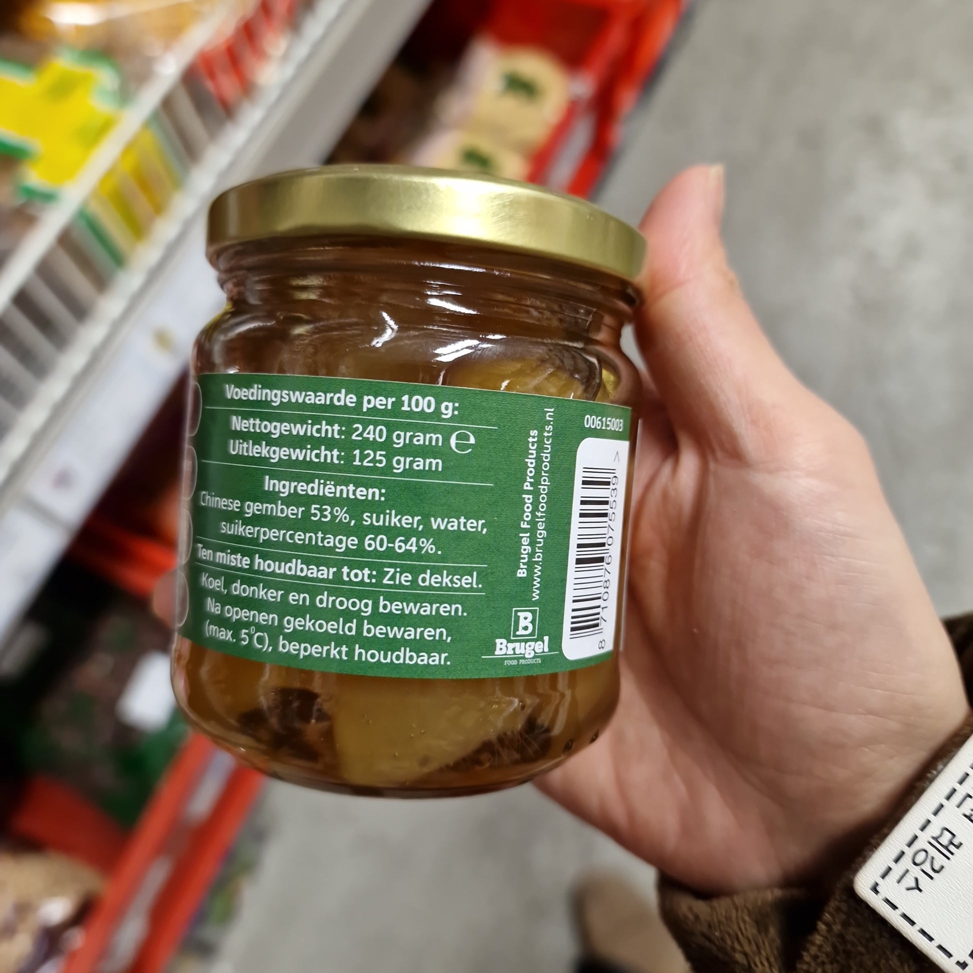 carmen inlagdingefära i sirap