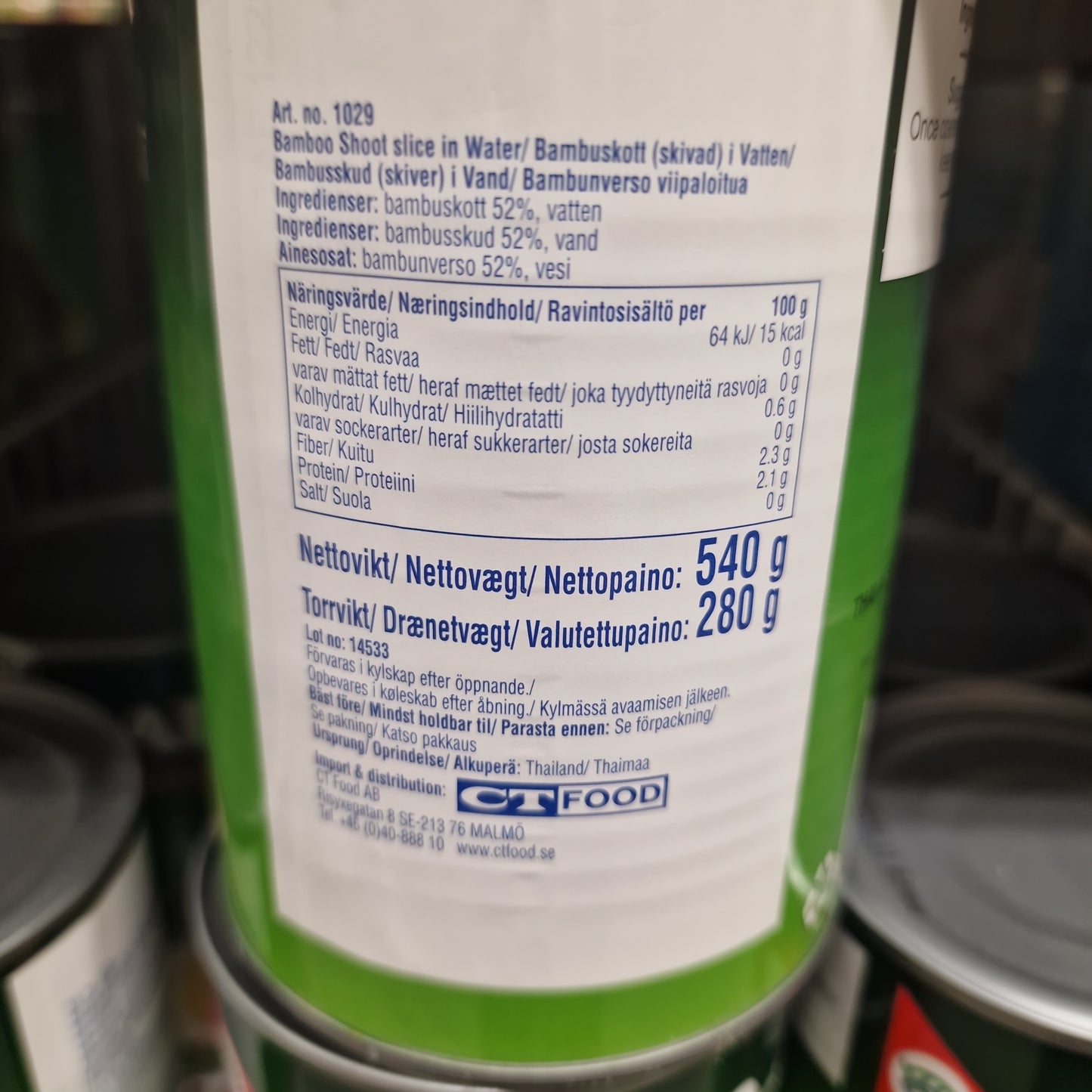 Bambuskott (Skivor) 540g, Aroy-D