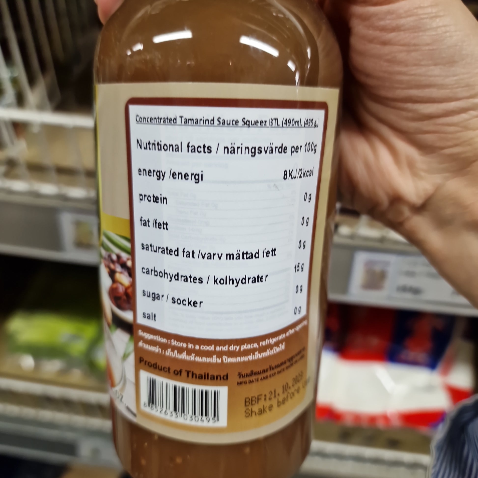 Koncentrerad tamarindsås 495g, BYSRI