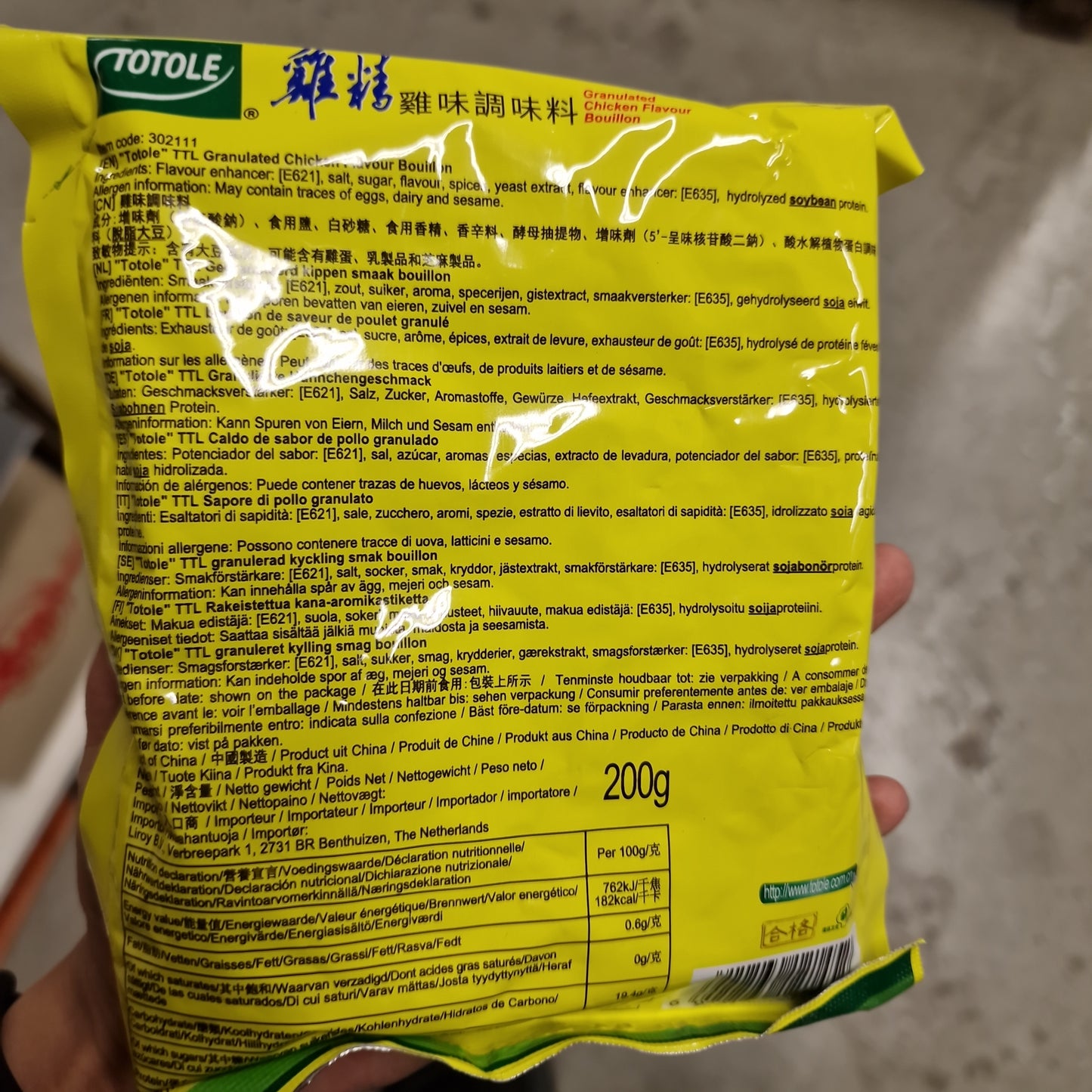 Kyckling Buljong 200g, Totole
