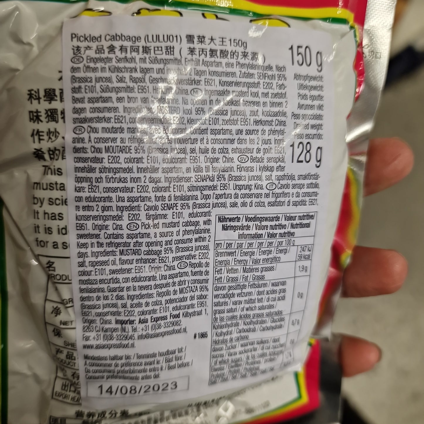 Kinesiskt inlagd senapskål 150g, LuLu
