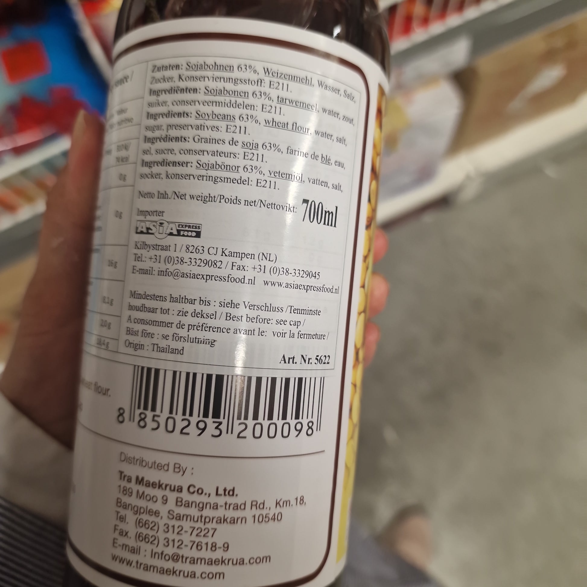 Formula 1 Sojasås 700g, Mekrua