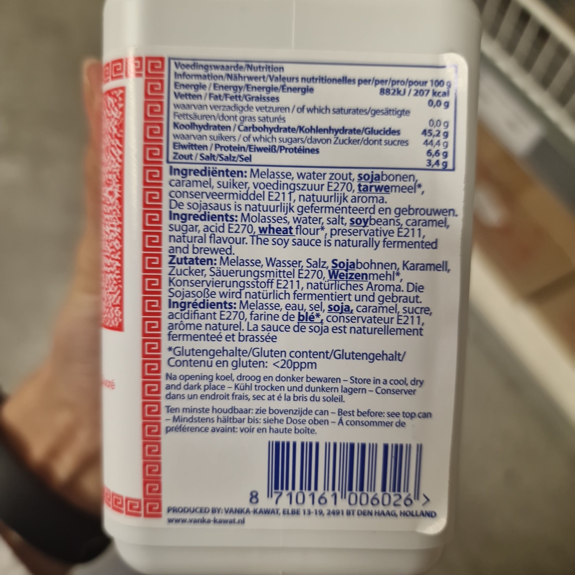 Ketjap manis 500ml, A Trade Mark