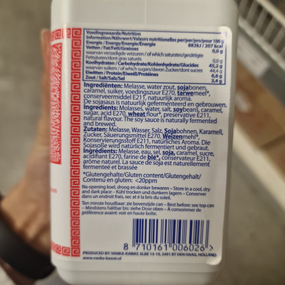 Ketjap manis 500ml, A Trade Mark