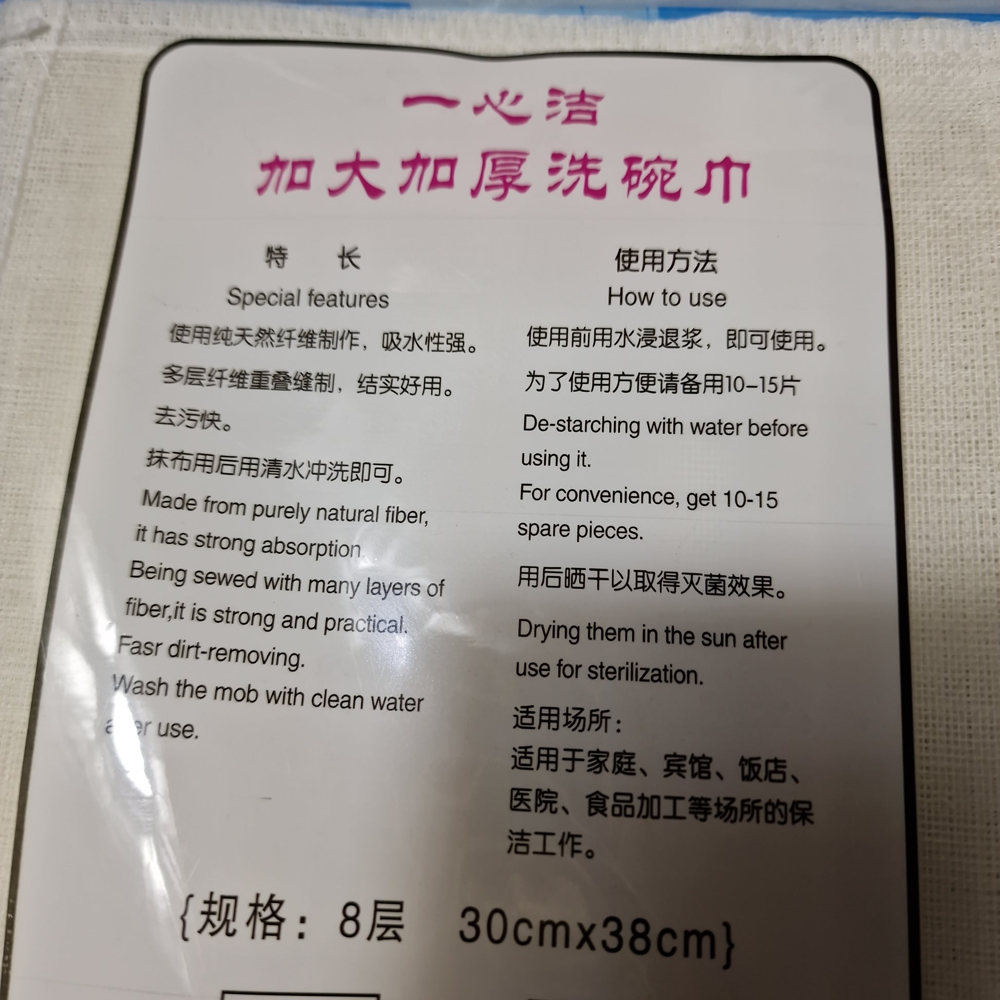 kökshanduk naturfiber