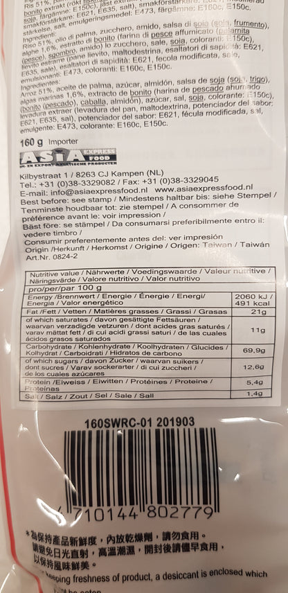 Riskakor med sjögräs, Want want