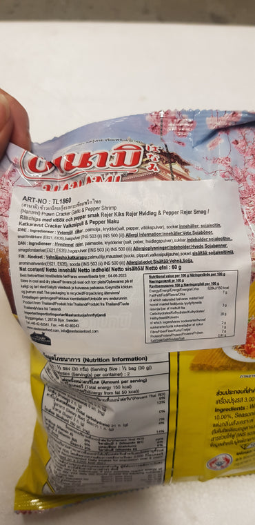 Räkchips Hanami