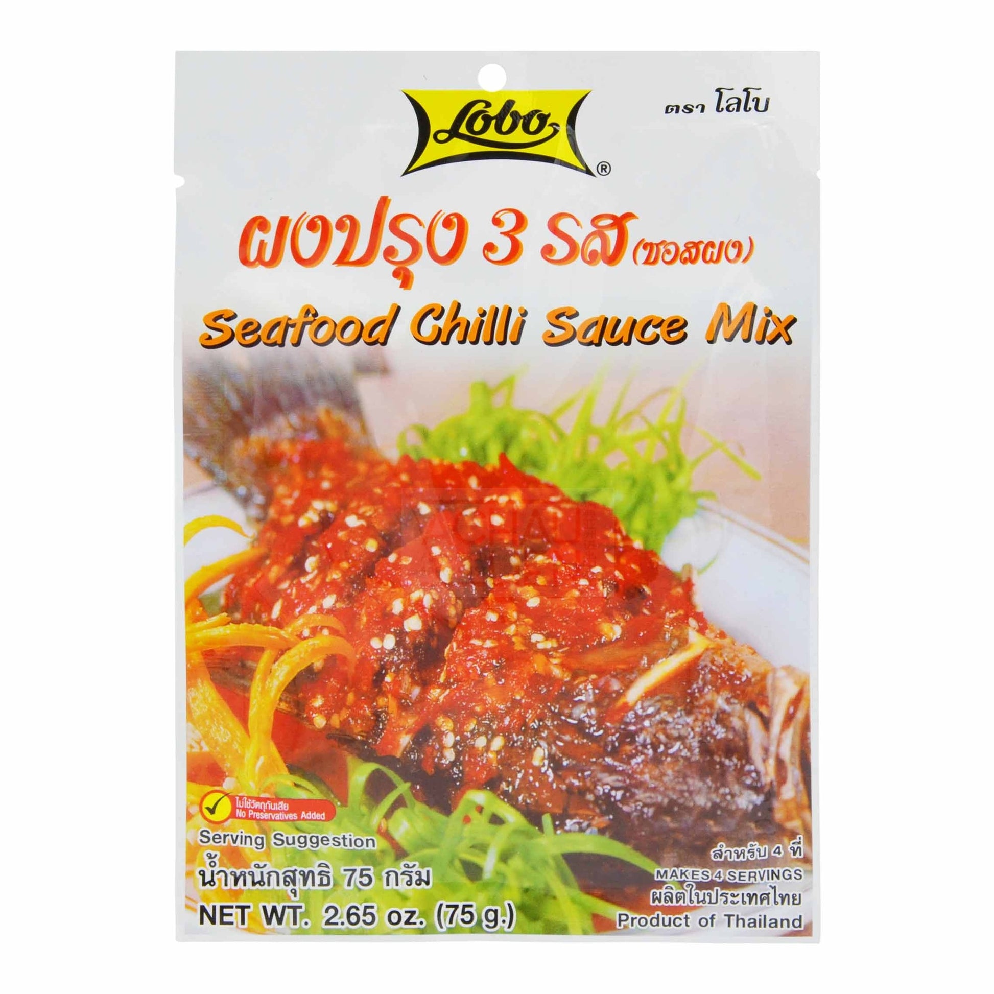 Lobo skaldjursmix 75g