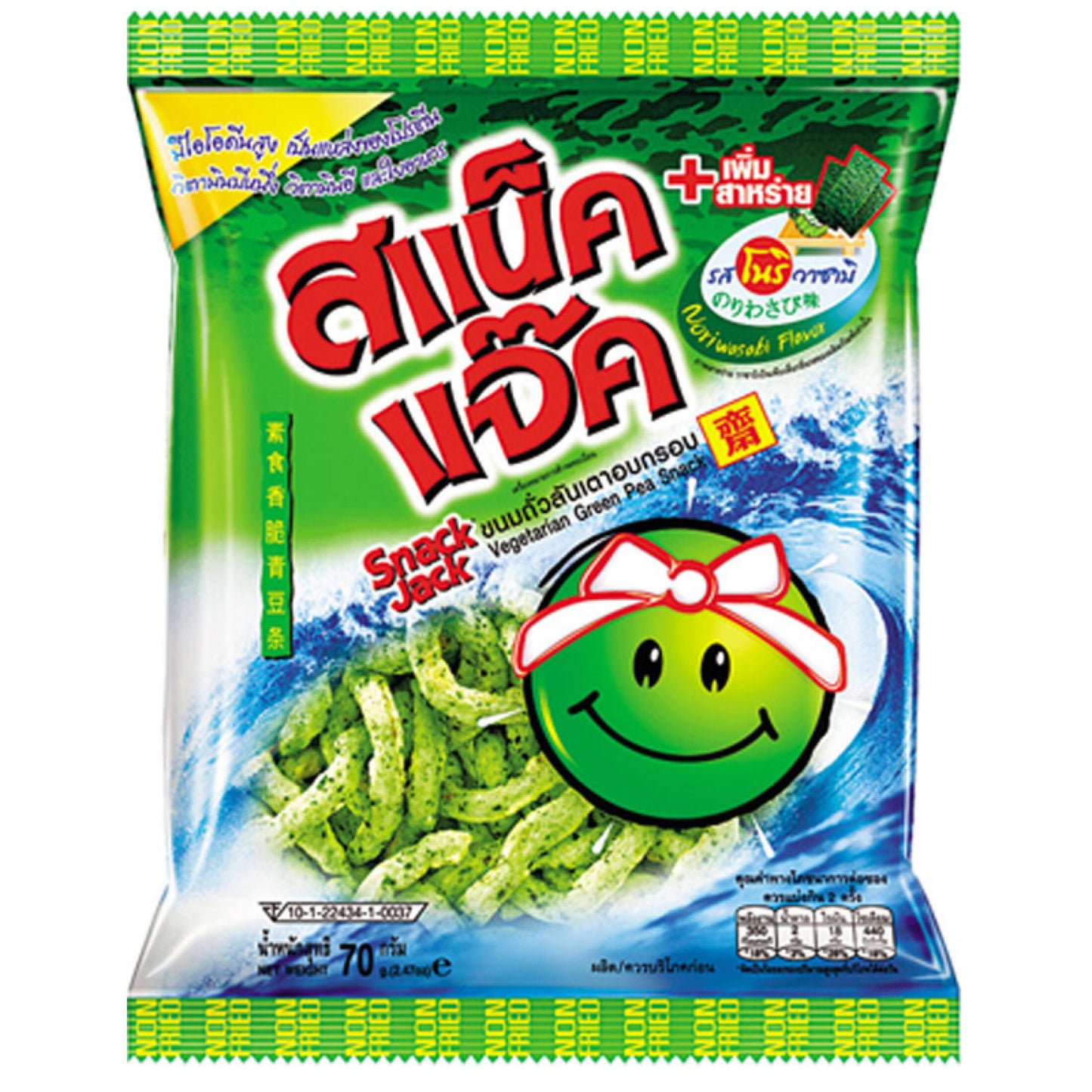 Snack jack wasabi sjögräs