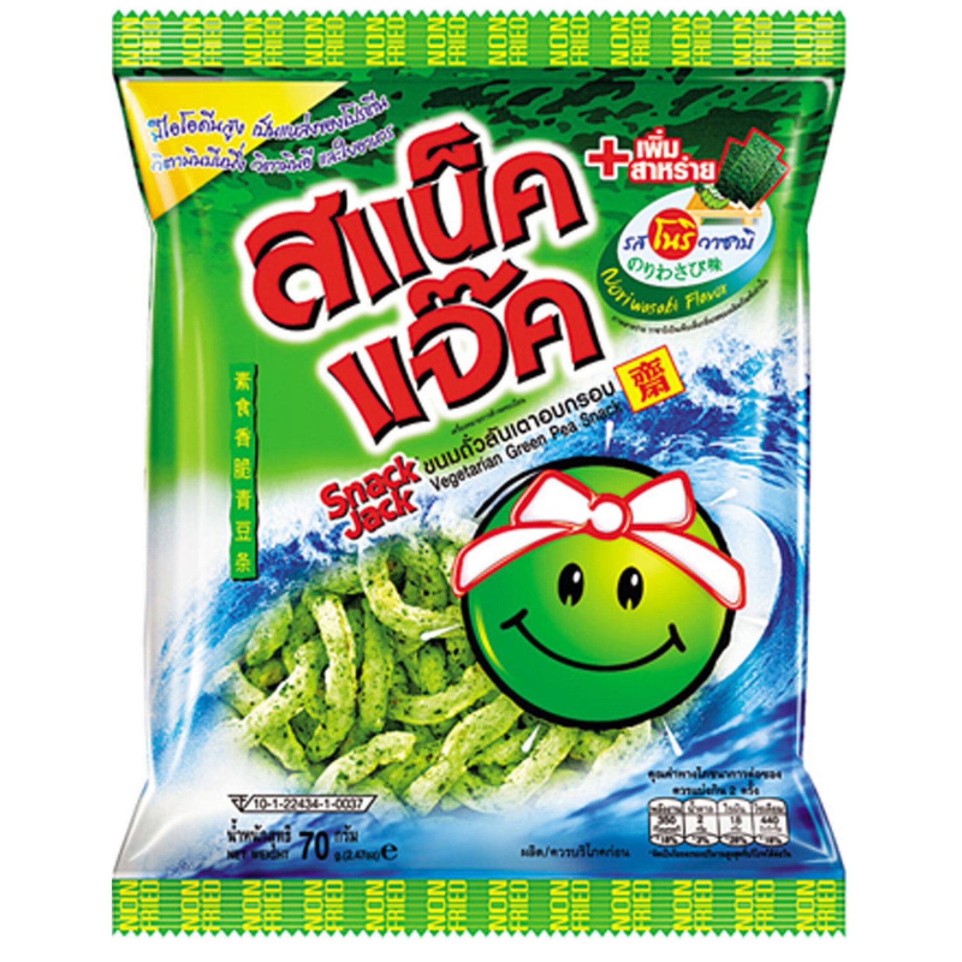 Snack jack wasabi sjögräs