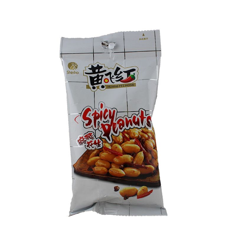 Krispiga Jordnötter med Mala 70, Huang Fei Hong