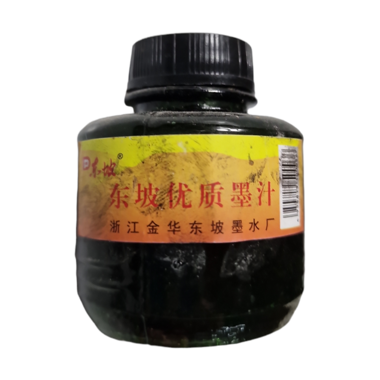 bläck för kalligrafi