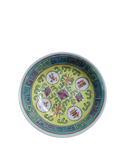 Kejserlig Gul Såsfat