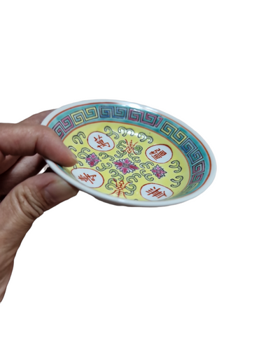 Kejserlig Gul Såsfat