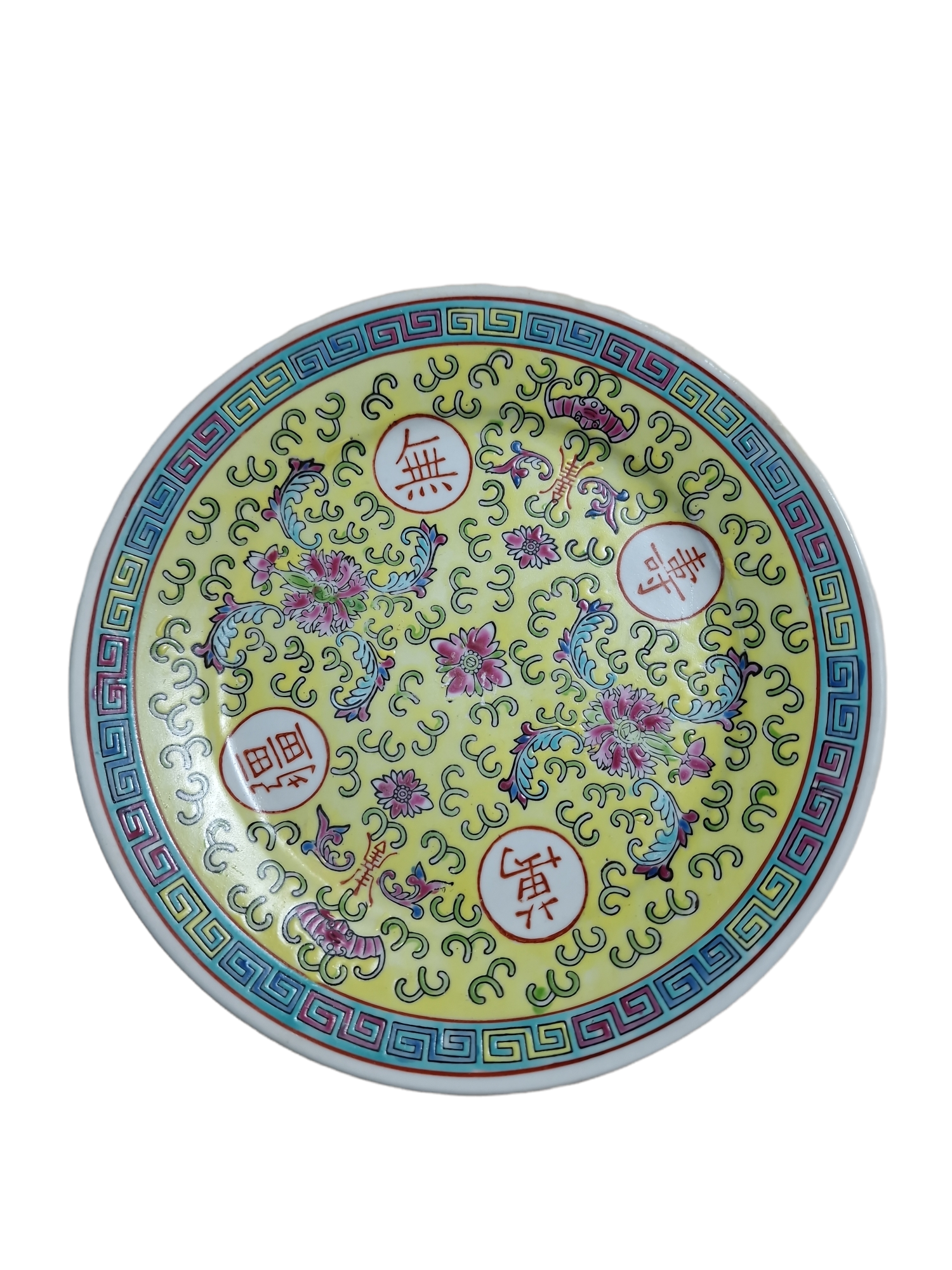 Kejserlig Gul Tallrik