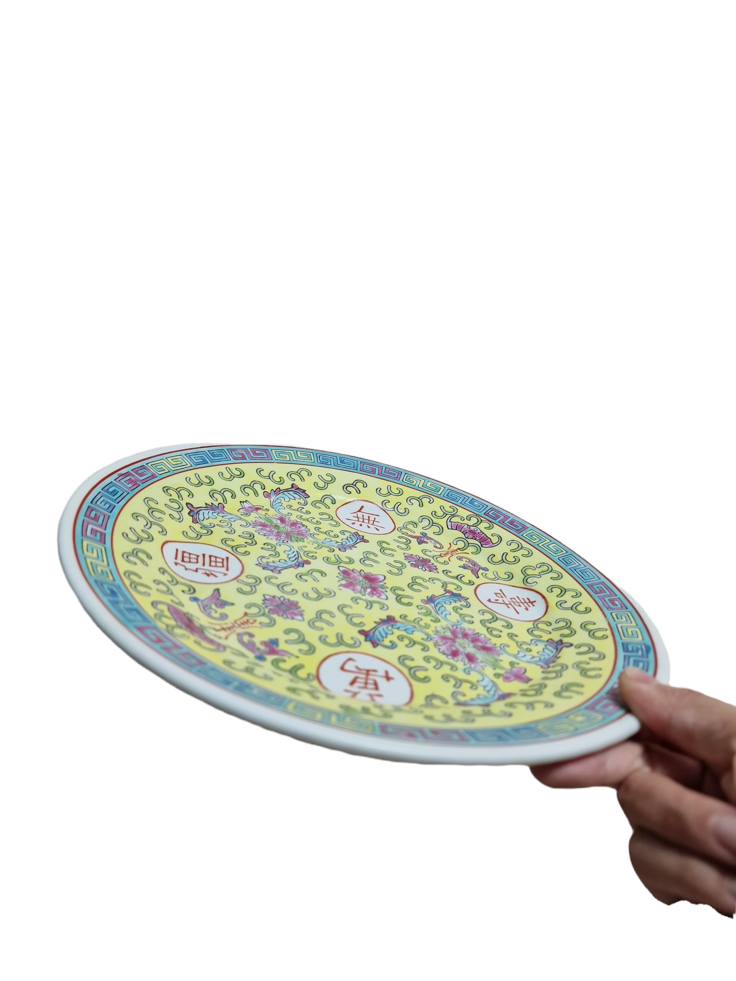 Kejserlig Gul Assiett