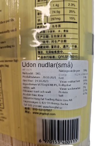 Japanska Udonnudlar 1kg