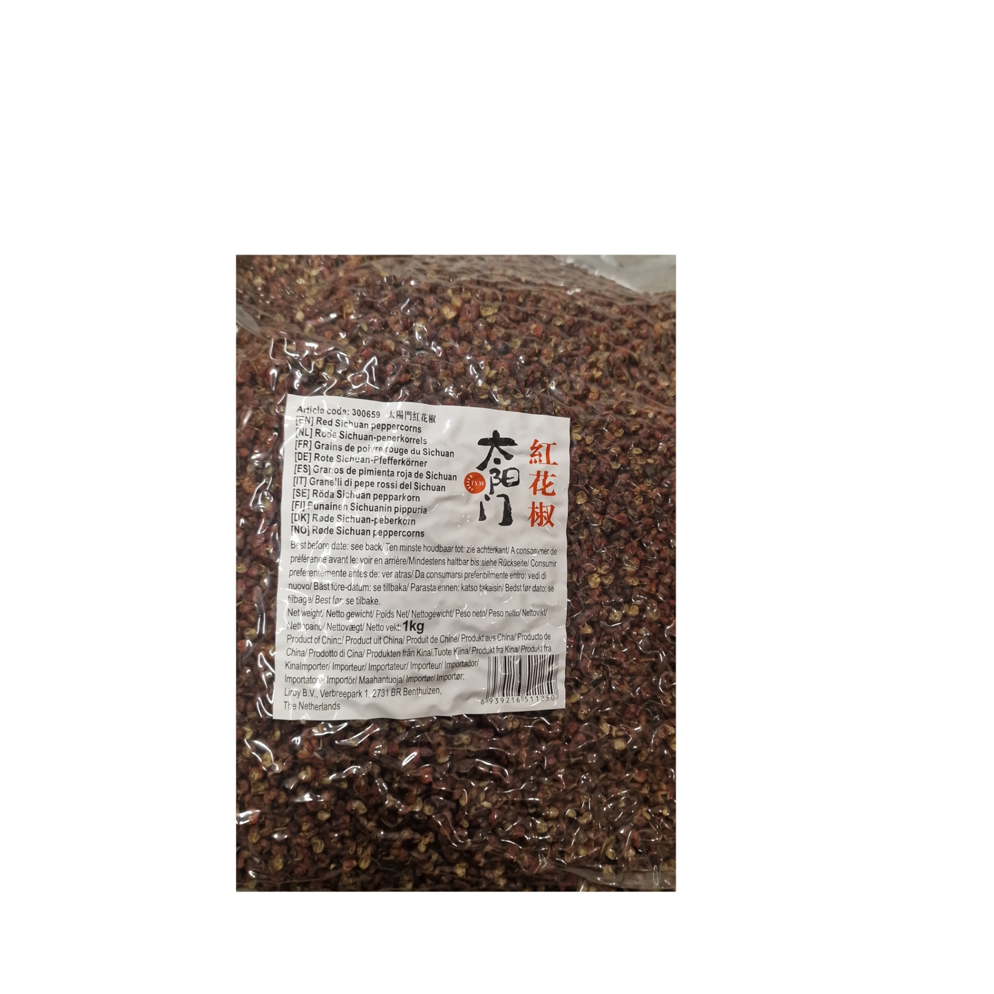 Röd sichuanpeppar 1kg