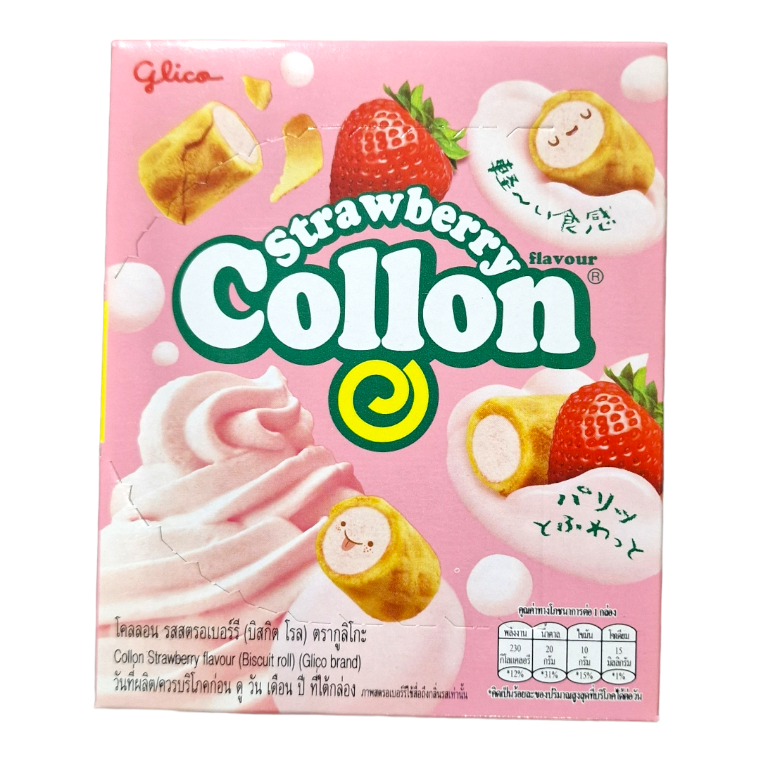 Collon jordgubb kexbit 46g