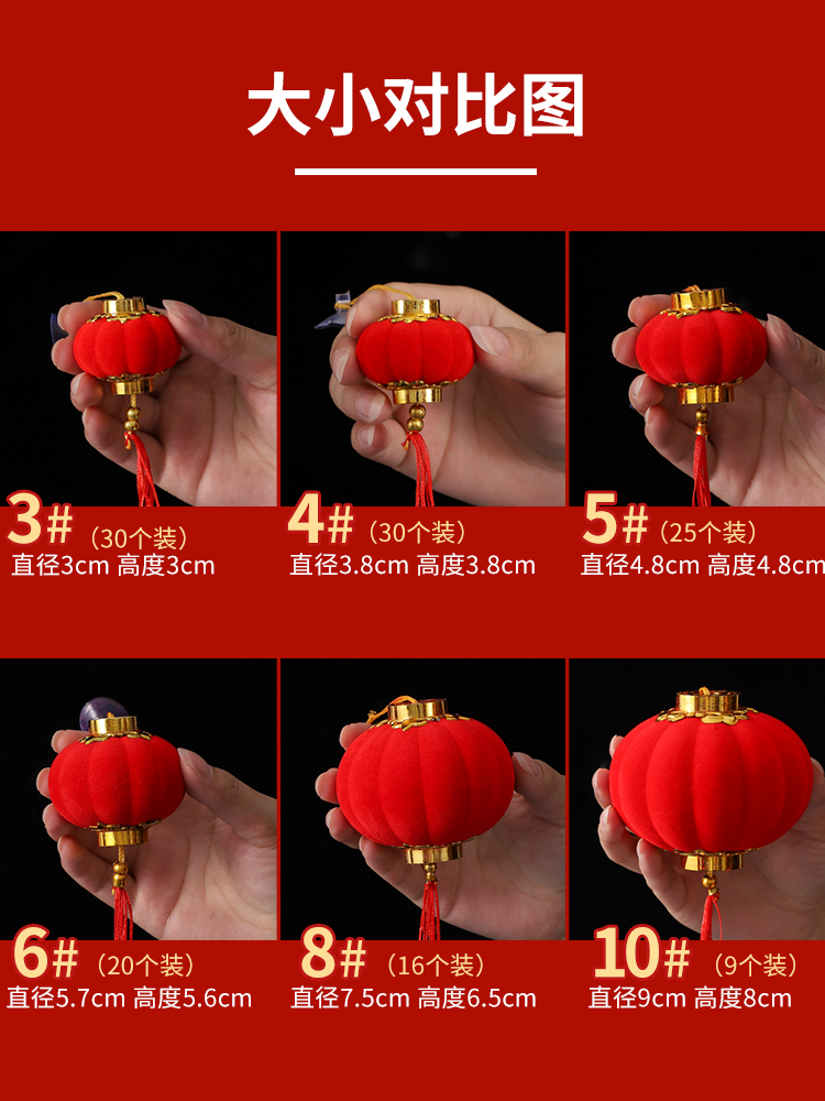 Lykta kinesiskt röd mini